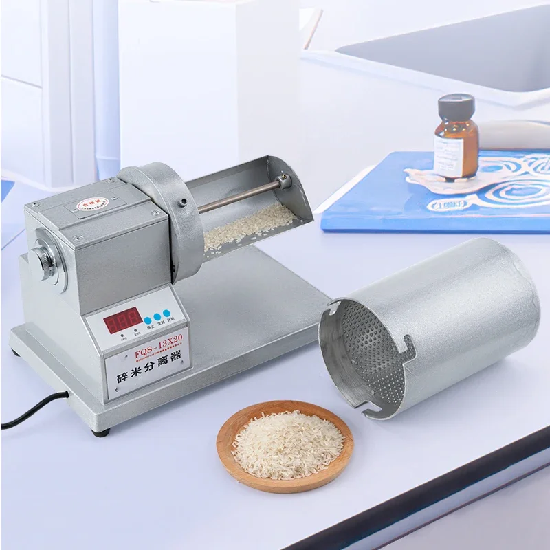 Сепаратор измельчения риса FQS-13 * 20 сепарационный фильтр автоматический
