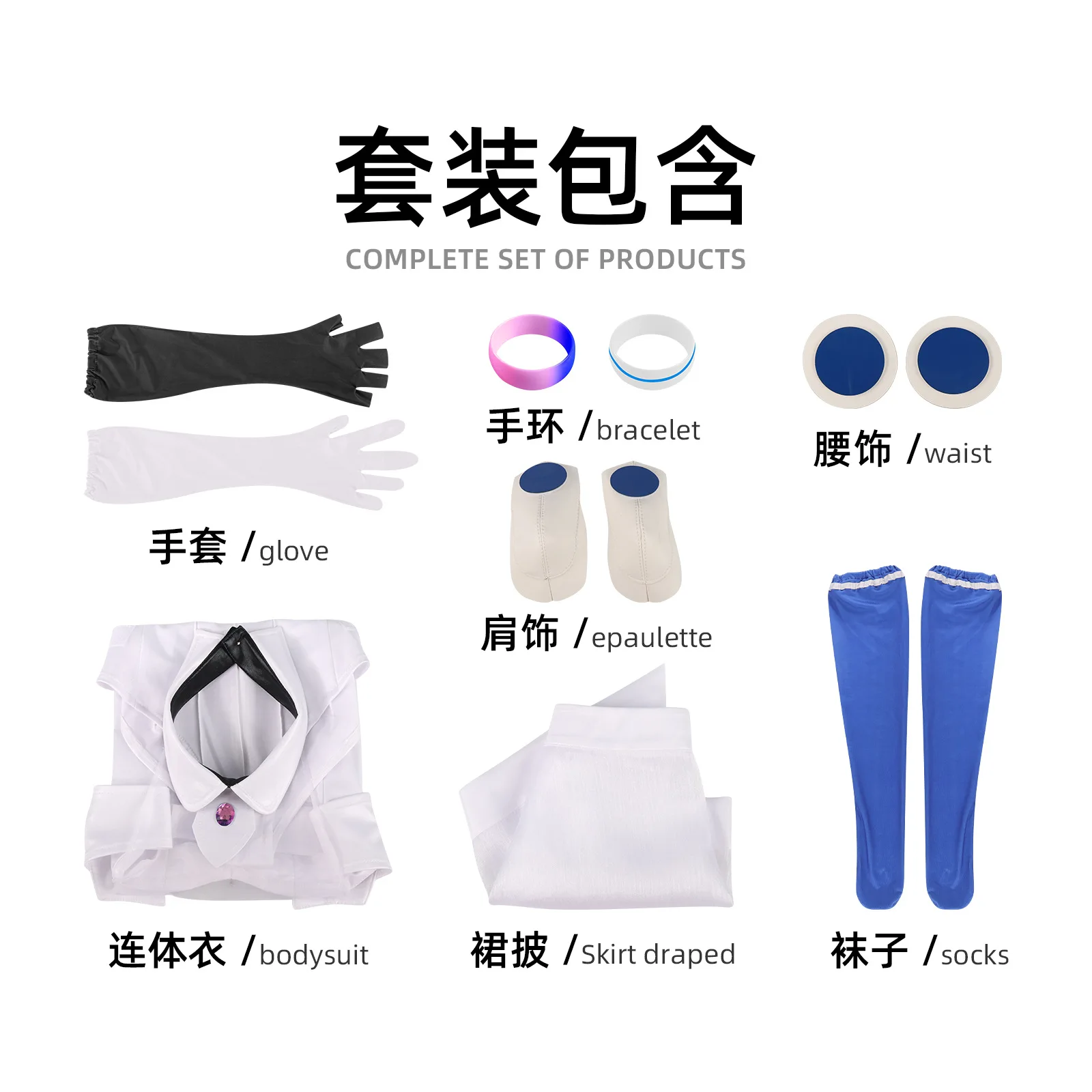 BanG Dream! Костюм для косплея Минэцуки Рицу (аниме MewType Clematis), одежда для вечеринки на Хэллоуин, сценический костюм для комикс-конвенций, парик (art.: 3920dc9dcd53b) - 3920dc9dcd53b