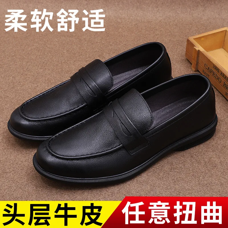 

Spring and Autumn Fashion Shoes Men's Leather Lightweight and Breathable Casual Bean Shoes Soft Sole Single Layer Cowhide Shoes