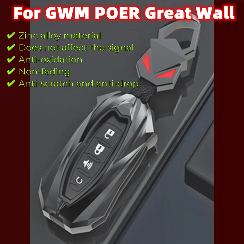 

Для GWM POER GREAT WALL Key внешняя крышка чехол для ключа чехол для автомобильного ключа дистанционного управления чехол защитный чехол модифициров...