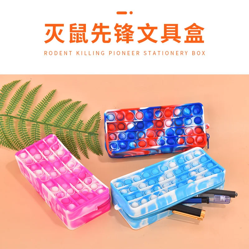 

New bag rat killing pioneer pen bag primary school student office pen bag press toy rat killing pioneer zero wallet