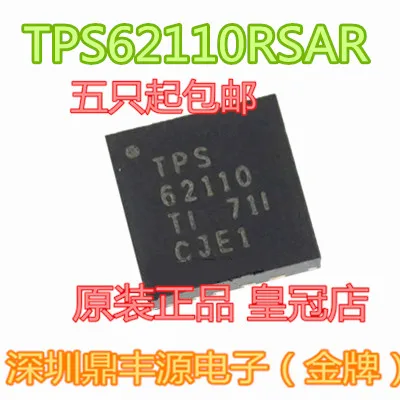 

Посылка mailTPS62110RSAR QFN16 10 шт.