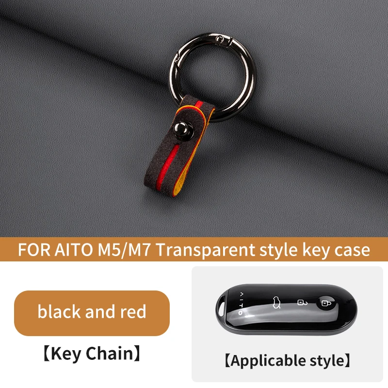 

Новый прозрачный чехол для ключей для телефона AITO M5 M7, полностью закрытый чехол для автомобильного ключа, брелок для карт, автозапчасти, автомобильные аксессуары