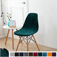 shell chair cover short back chair slipcover solid colors elastic seat case protector for banquet dining living room hotel