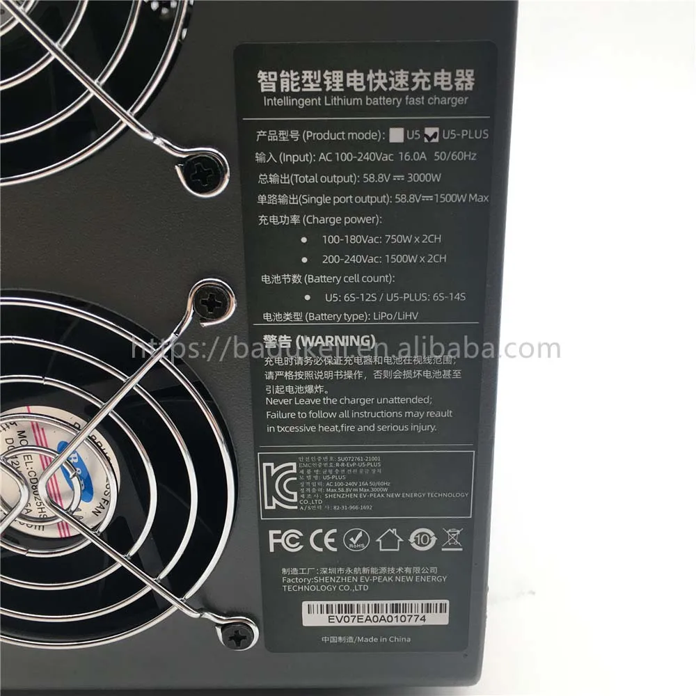 Рисунок 4 - EV-PEAK U5 + 30A 3000 Вт 2-канальное