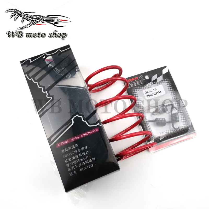 Пружинные пружины сцепления для мотоцикла Yamaha Zuma BWS100 JOG50 JOG90 JOG100 ZR VINO 1PE40QMB