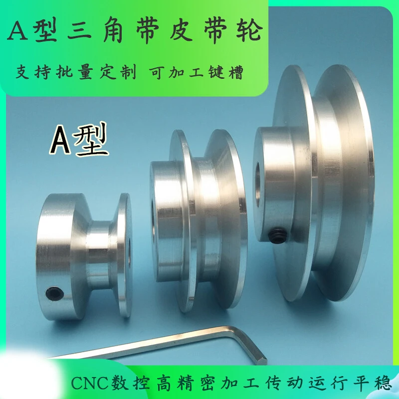 

V-belt Pulley Single Sslot A-Type Pulley Motor Motor Belt Drive Pulley A-Type Triangle Belt Pulley