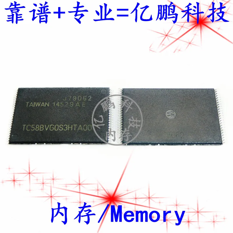 

Флэш-память TC58BVG0S3HTA00 TSOP48 NAND, 128 Мб, 5 шт.
