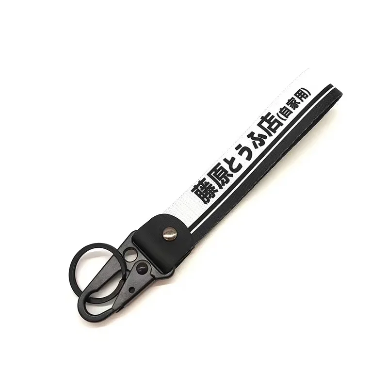 

Стайлинг автомобиля, инициал D Fujiwara Tofu, значок магазина, автомобильный брелок для ключей, ремешок для Mitsubishi Toyota AE86 Honda Civic JDM, автоаксессуары