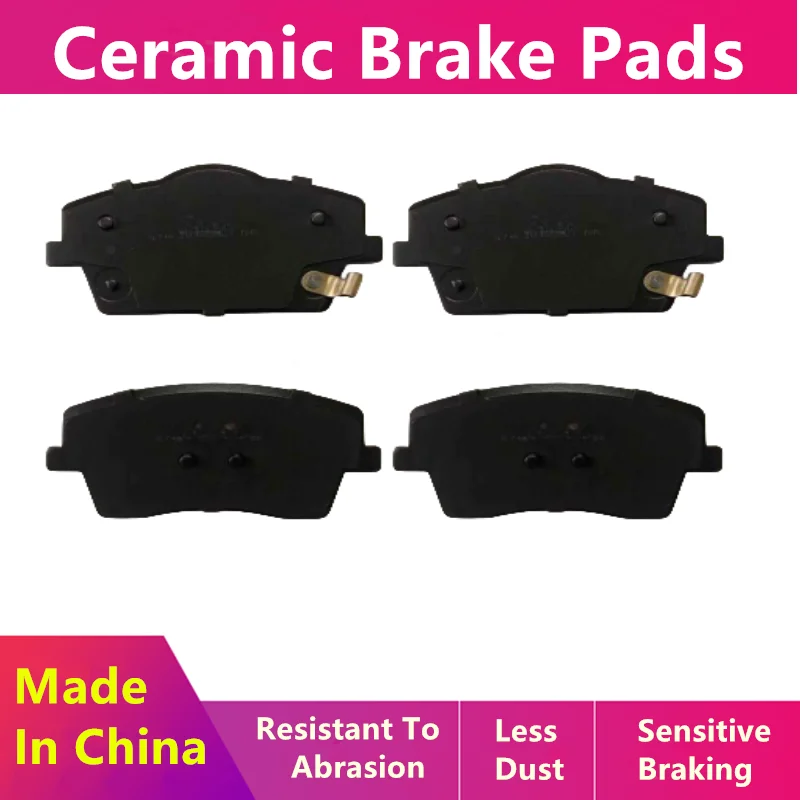 Керамические тормозные колодки для Geely Xingyue Tugella 1 5 t 2 0 t/2018-2024/автозапчасти