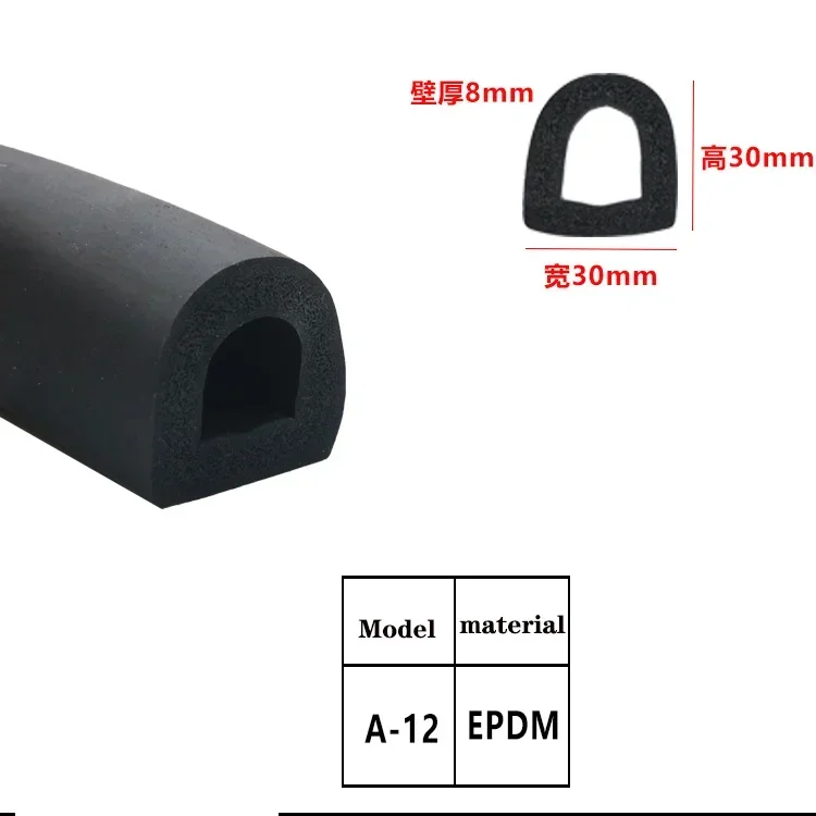 

Самоклеящаяся уплотнительная лента EPDM для дверей и окон