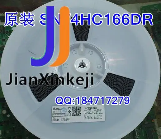 

SN74HC166DR SOP-16 2500 шт./катушка 74HC166