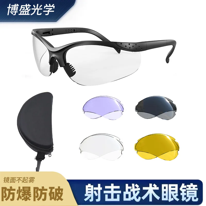 

CS tactical glasses CE military fans anti-fog bulletproof tactical goggles special forces armed police shooting glasses