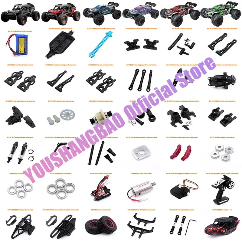 RC Car Accessories 6028 6029 6030 6031 High Speed Toy Upgrade Part Parts，For SCY 16106 16102 16103 16201 16101