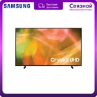 Телевизор Samsung UE55AU8000UXRU