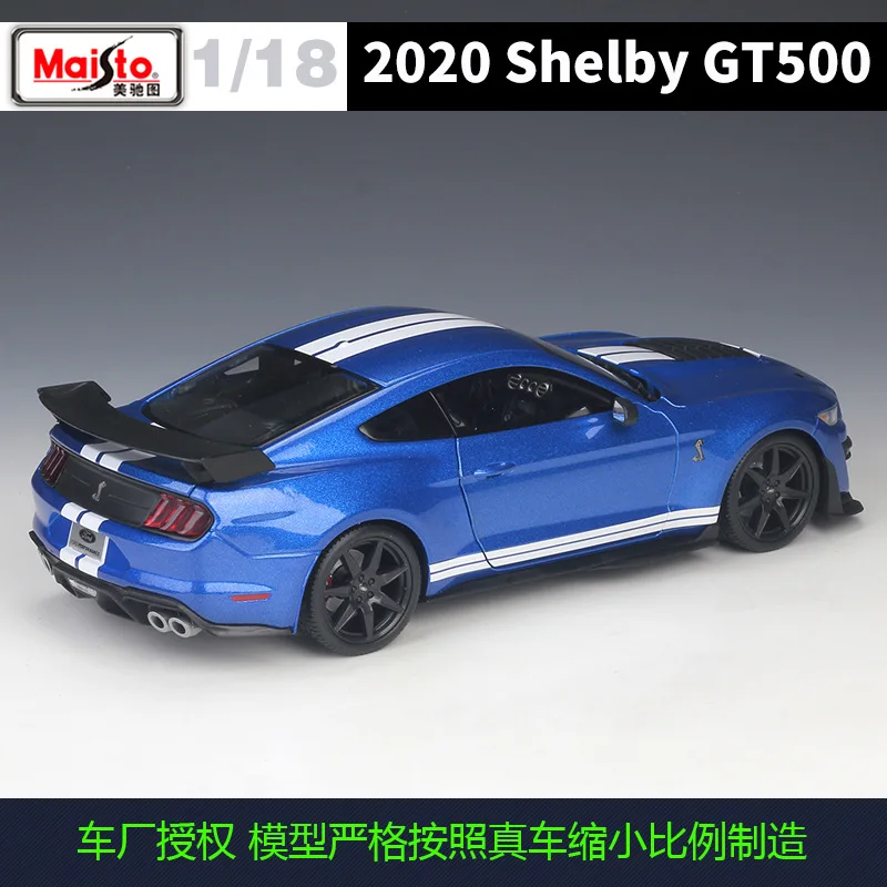 Модель автомобиля MAISTO 1:18 Ford 2020 Mustang Shelby GT500 Коллекционная модель из