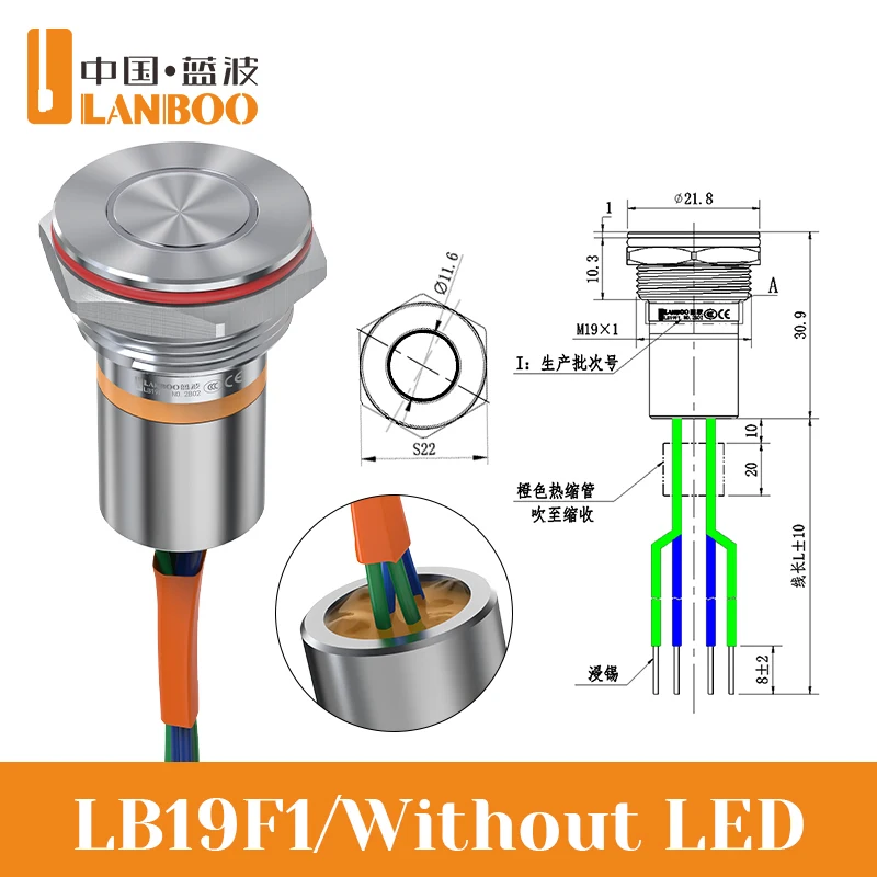 

Кнопочный переключатель LANBOO 19F1 с кабелем 150 мм. Водонепроницаемый рейтинг IP68, 2 нормально разомкнутых, с фиксацией/мгновенного выбора.