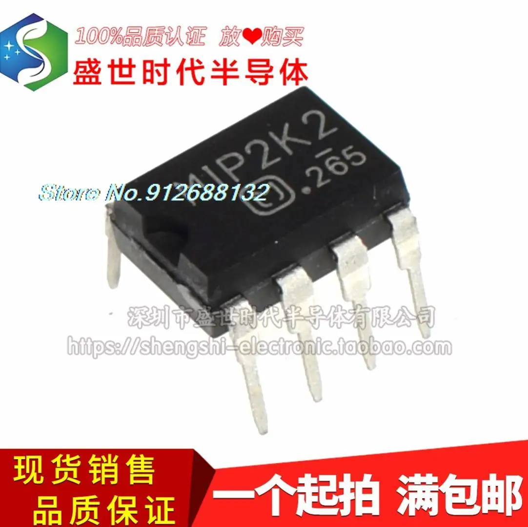 

10 шт./лот MIP2K2 M1P2K2 DIP7 7 IC