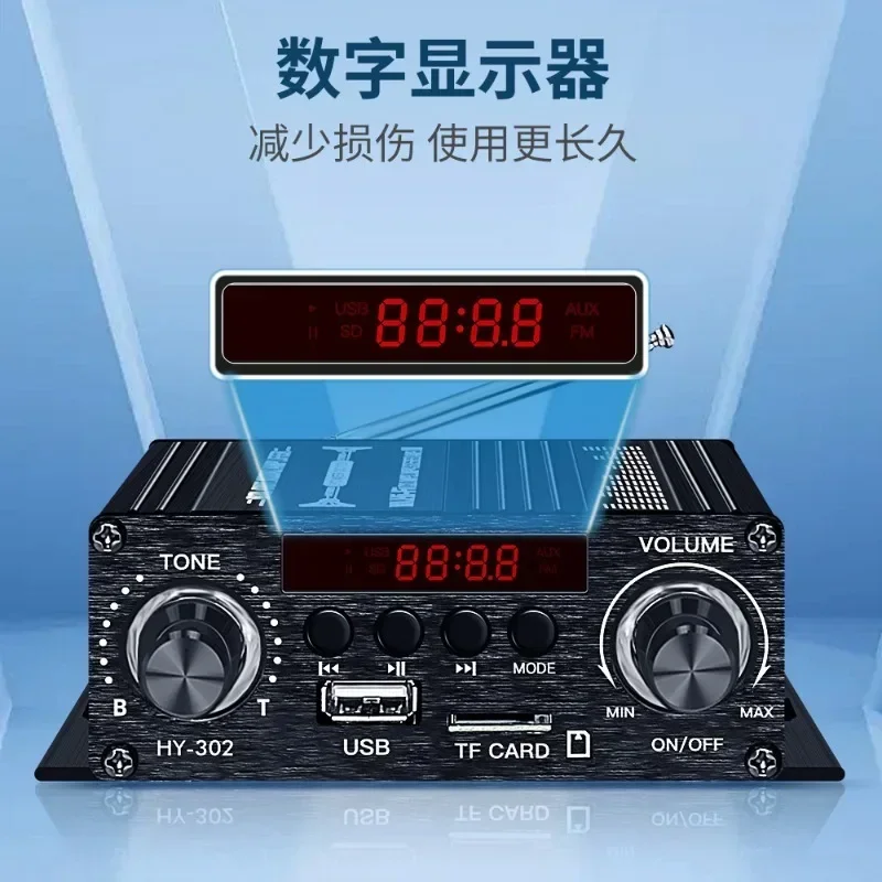 2024 Новый цифровой усилитель Bluetooth 12 В для дома и автомобиля 2-канальный HIFI