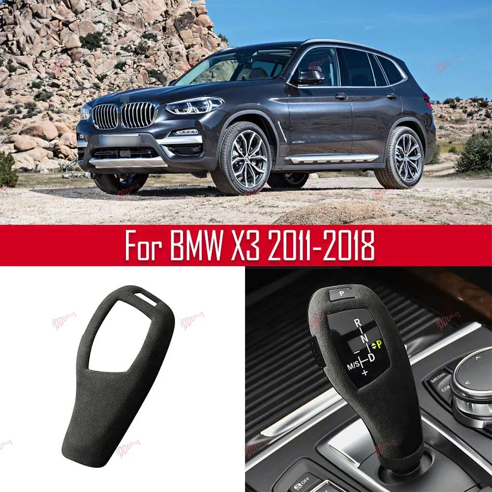 

Черная ручка переключения передач, рамка, наклейка, крышка, внутренняя отделка головы, замша для BMW X3 2011-2018