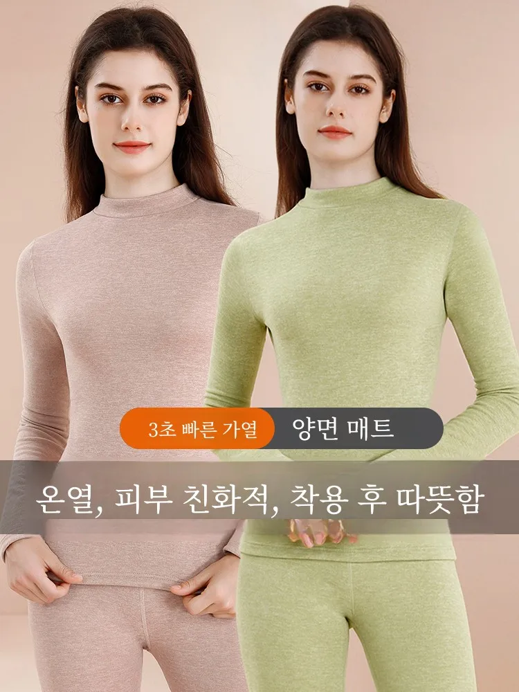 Mid-High Collar Dralon Thermal Underwear Women's Set Thickened Fleece-lined Angora Heating Seamless Heattech Long Johns Women...