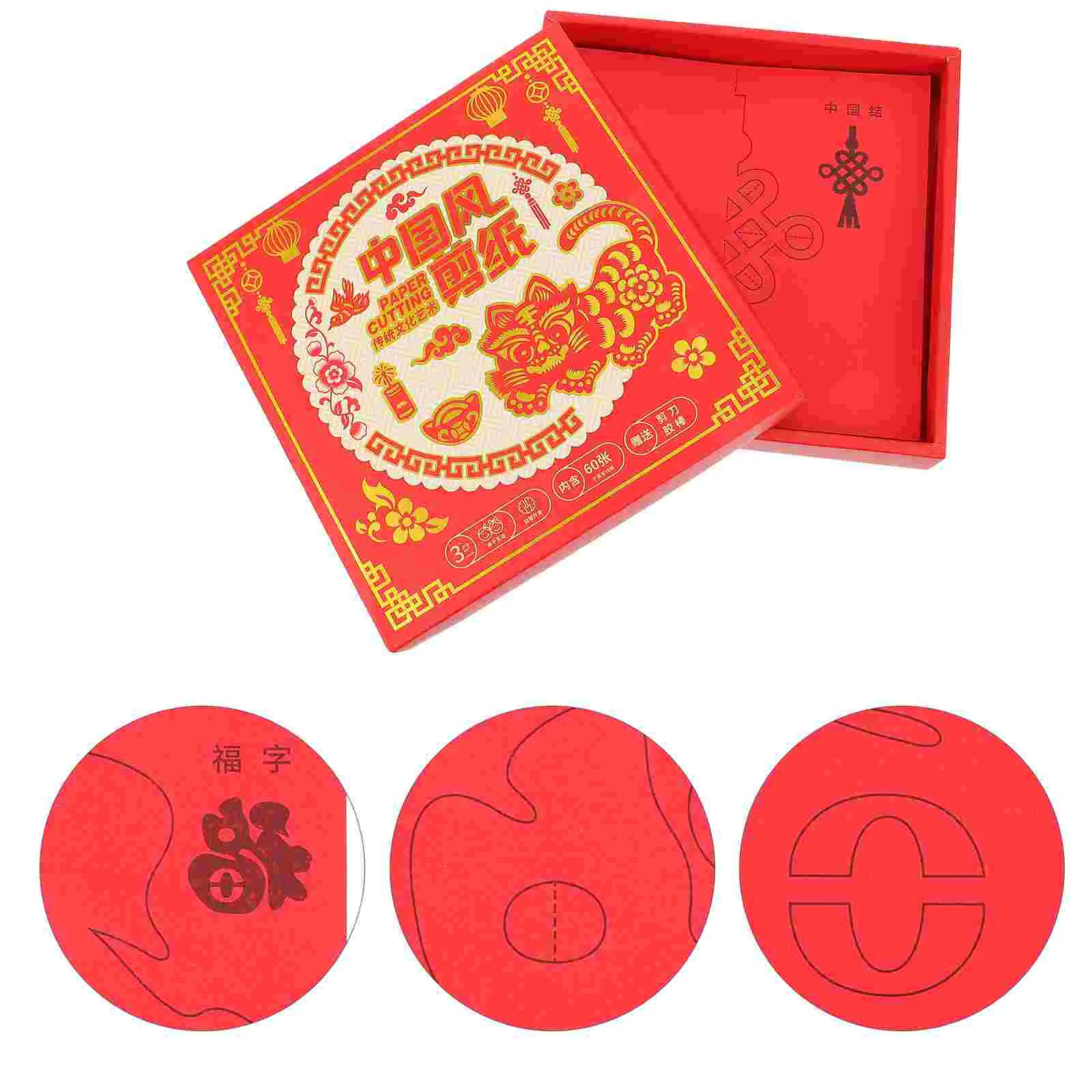 

1 Set Lightweight Durable Safe Paper Cutting Chinese Paper-cuts for Toddler Adults