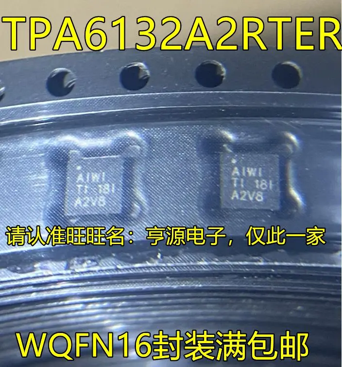 

Бесплатная доставка, TPA6132A2RTER AIWI WQFN16 5 шт.
