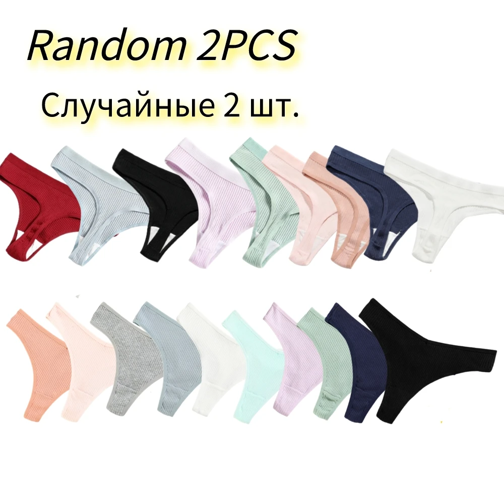 

Трусики-стринги женские хлопковые с заниженной талией, 2 шт.