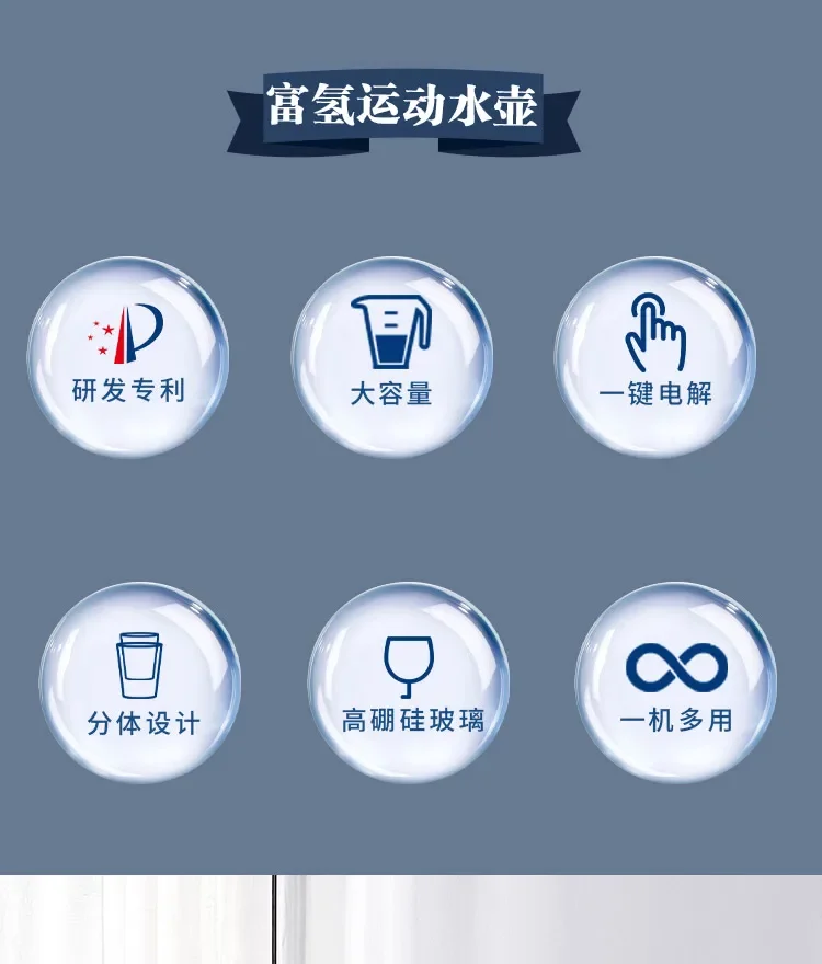 Новый дизайн портативный ионизатор водородной воды генератор бутылка стекло с