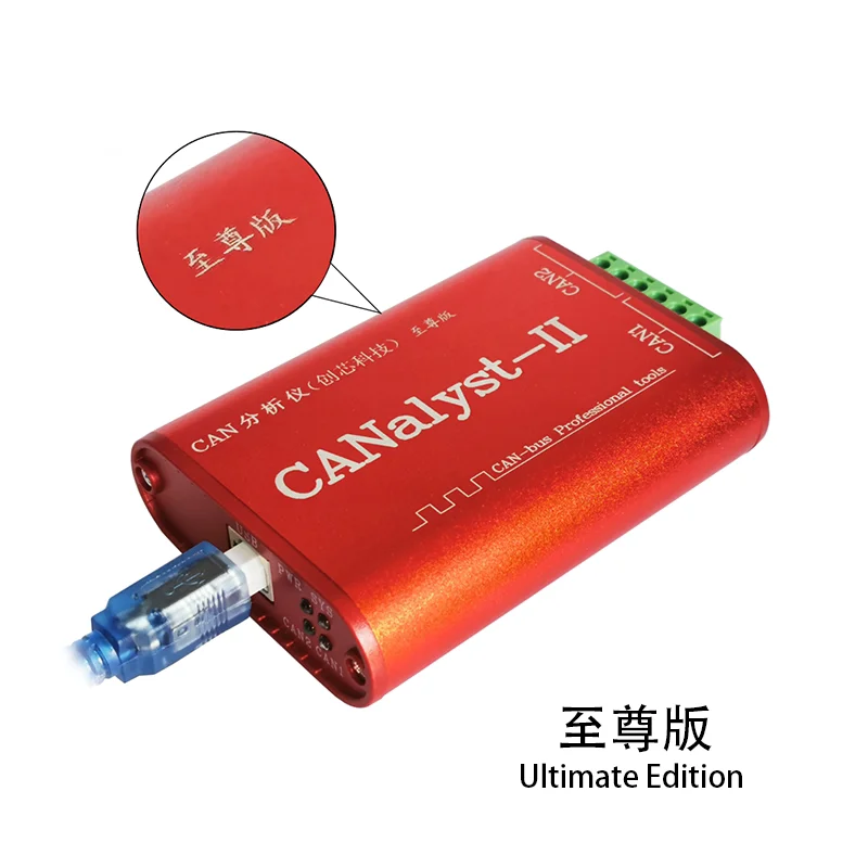 Фото CAN-анализатор CANOpen J1939 DeviceNet USBCAN-2 USB-CAN, совместимый с ZLG №1