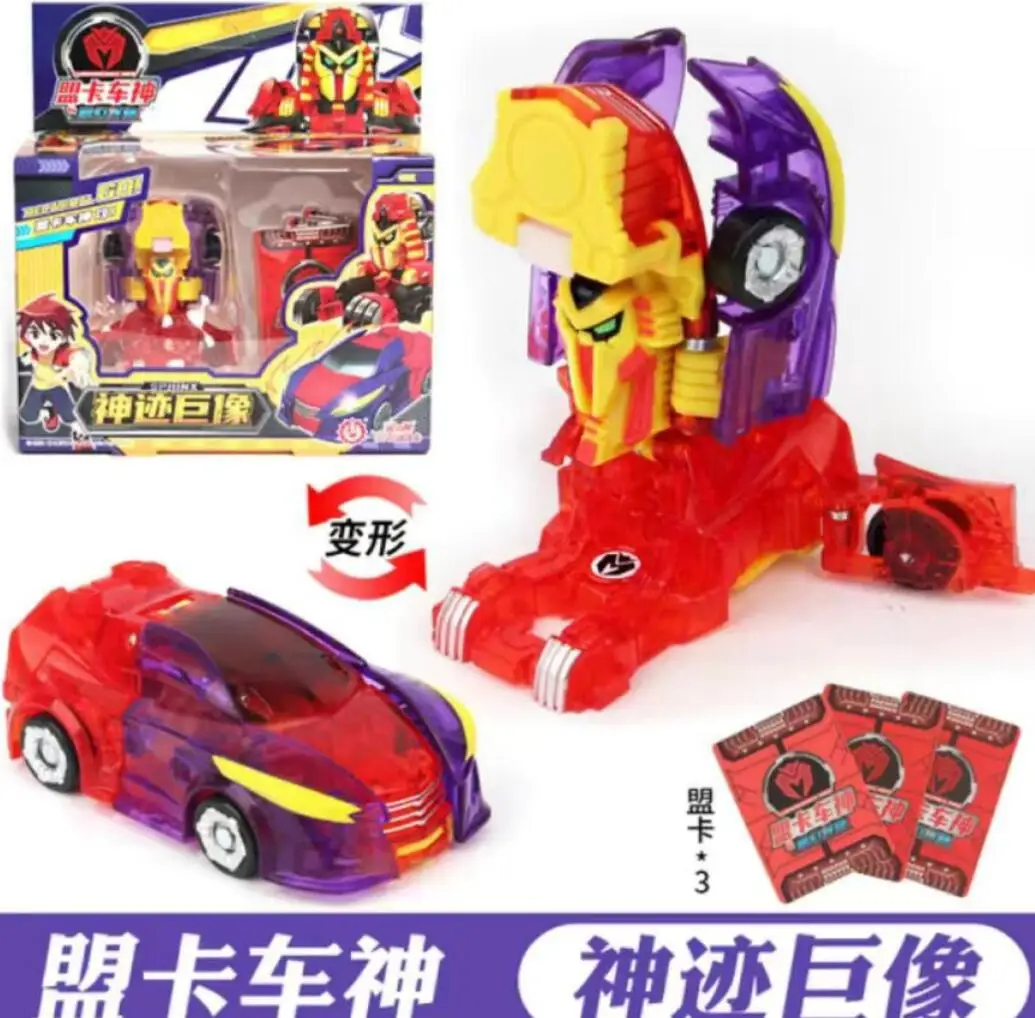 

Машинка-трансформер из АБС-пластика, поворотная машинка, экшн-фигурки, удивительная машинка, боевая игра, Турнирная машинка для детей, игруш...