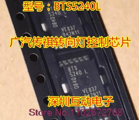 

BTS5240L BCMIC