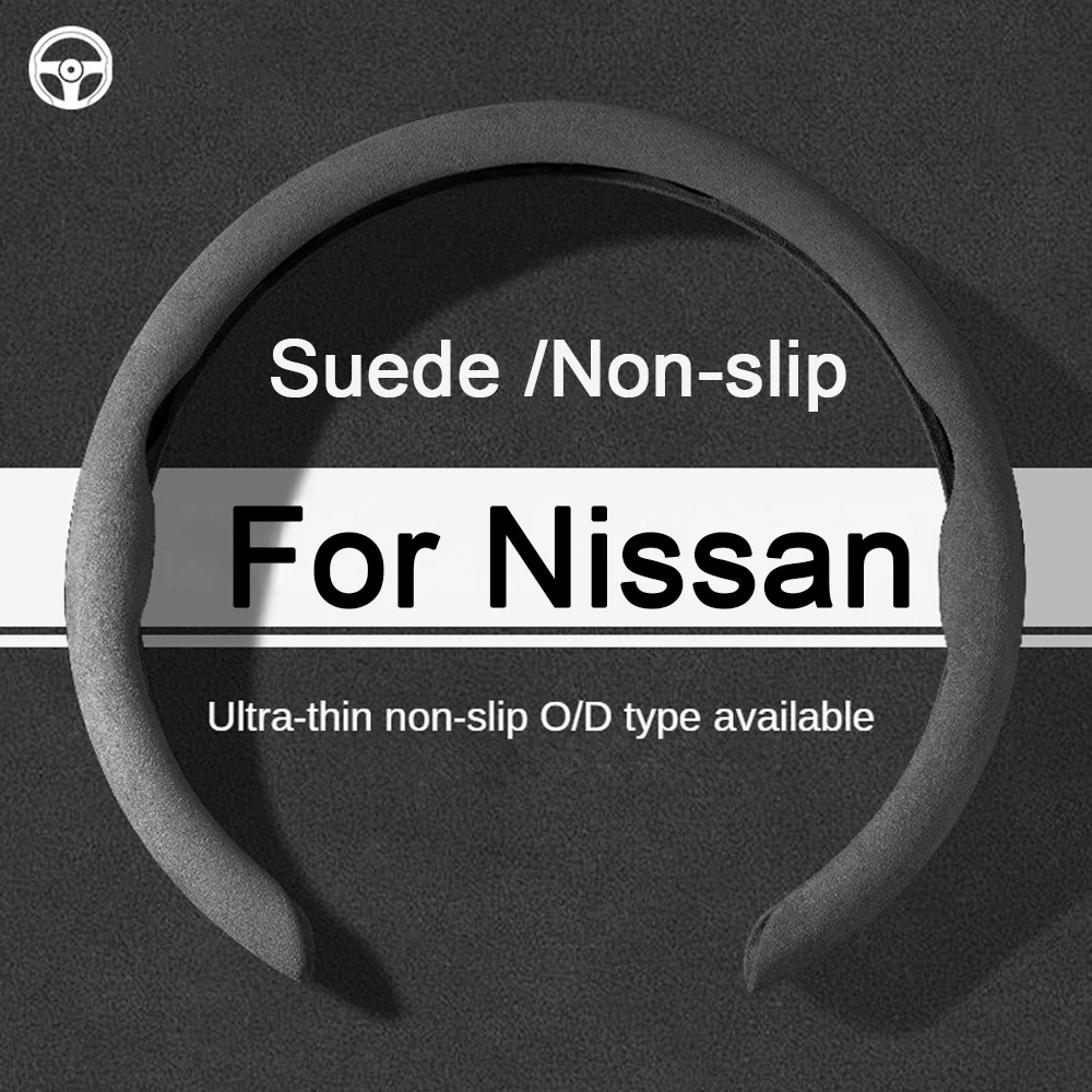 Универсальная замшевая противоскользящая подкладка 38 см для Nissan Qashqai Juke Leaf Micra K12