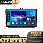 Автомобильный мультимедийный проигрыватель для VW  Volkswagen GolfPolo Tiguan Passat b7 b6, SEAT leon, Skoda Octavia, радио GPS, Android 11