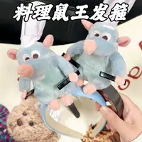 Ободок "Рататуй"#2