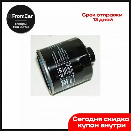 Oc295_фильтр Масляный Vw Golf4/5/Polo Seat Ibiza/Toledo 1.4-1.6 99 Audi A2 1.4 00 Mahle/Knecht арт. OC295