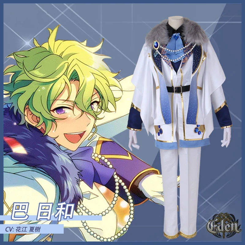 

Костюм для косплея COS-HoHo, звезды, Эдем, глубокое затмение, ран, Nagisa Tomoe, Hiyori, Saegusa, iбара, Sazanami Jun