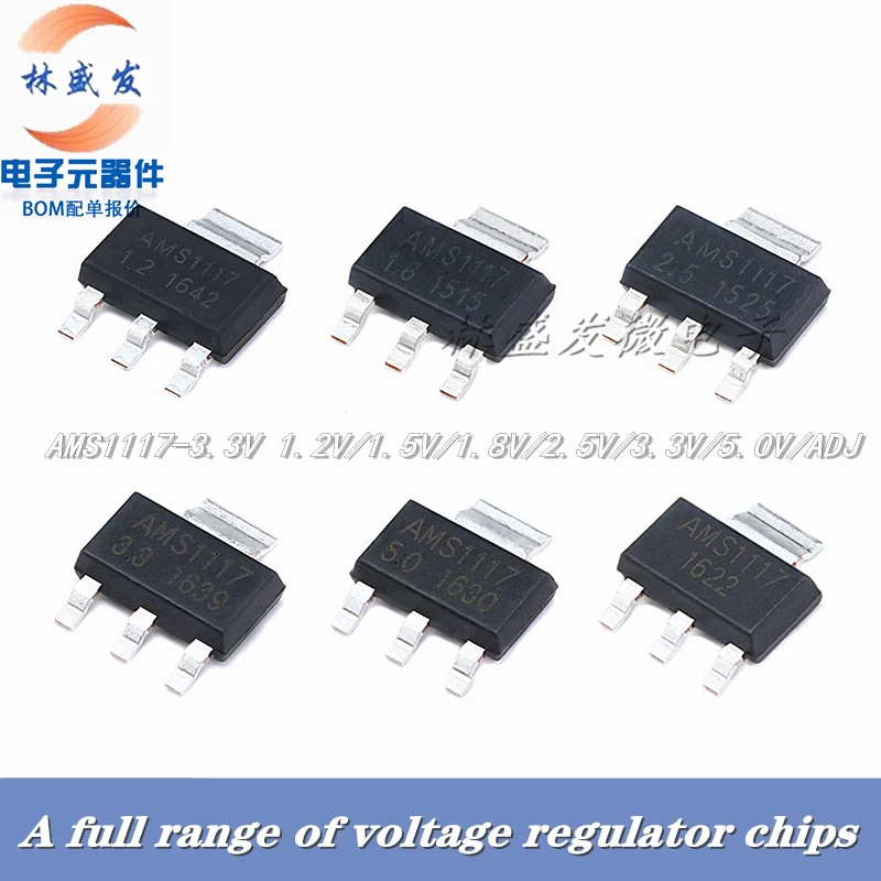 smd ams1117