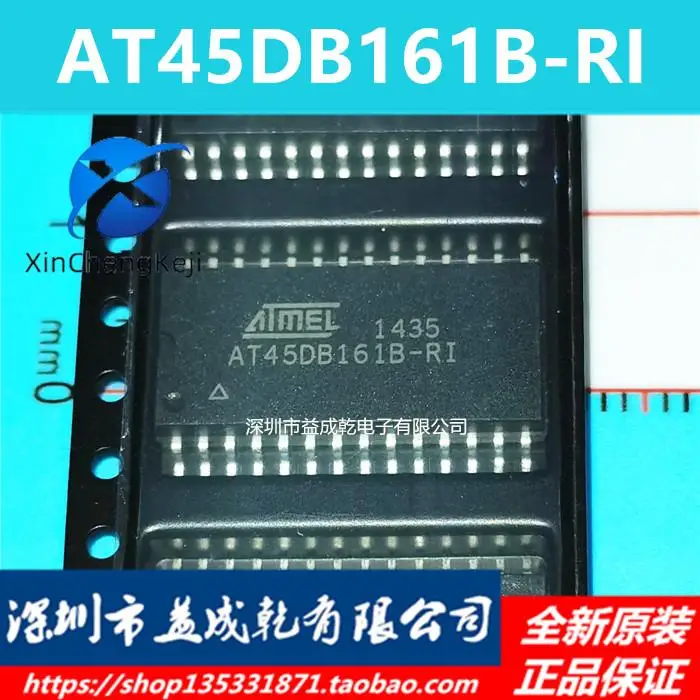 

Оригинальная новая флэш-память 2 шт. AT45DB161B-RI AT45DB161 SOP28