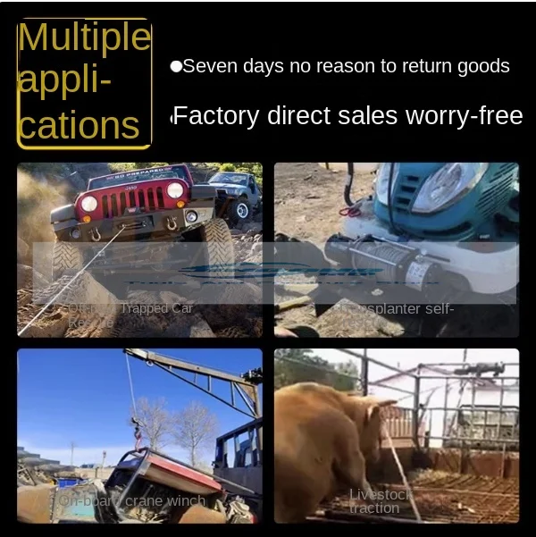 Автомобильная самоспасательная внедорожная электрическая лебедка 3000 фунтов 12 В