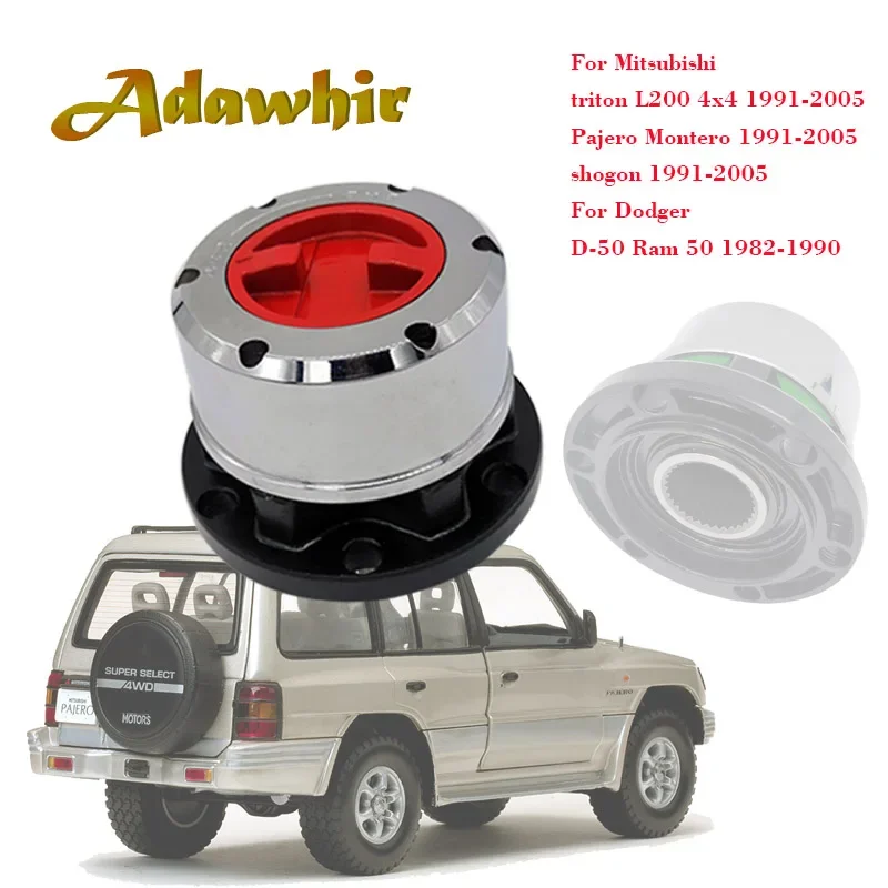 

Переднее колесо сцепления для MITSUBISHI Pajero Triton,L200 Montero, Delica ,shogun Dodge D-50 Hyundai Galloper ручные блокировочные втулки