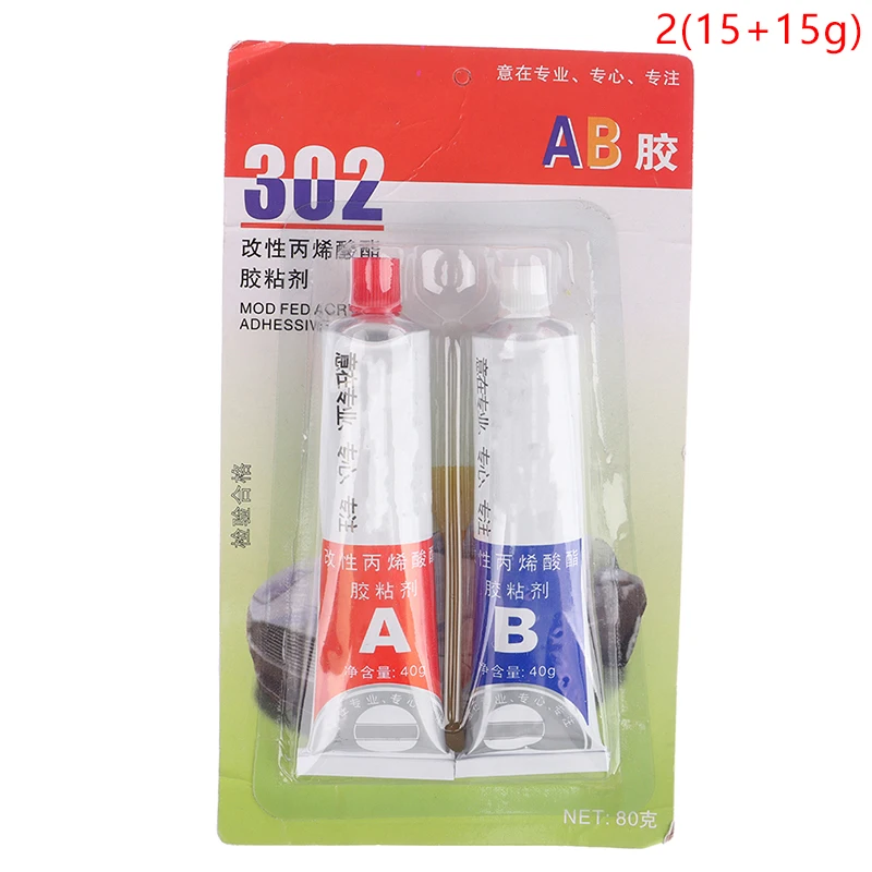 

Эпоксидный клей 2 шт.