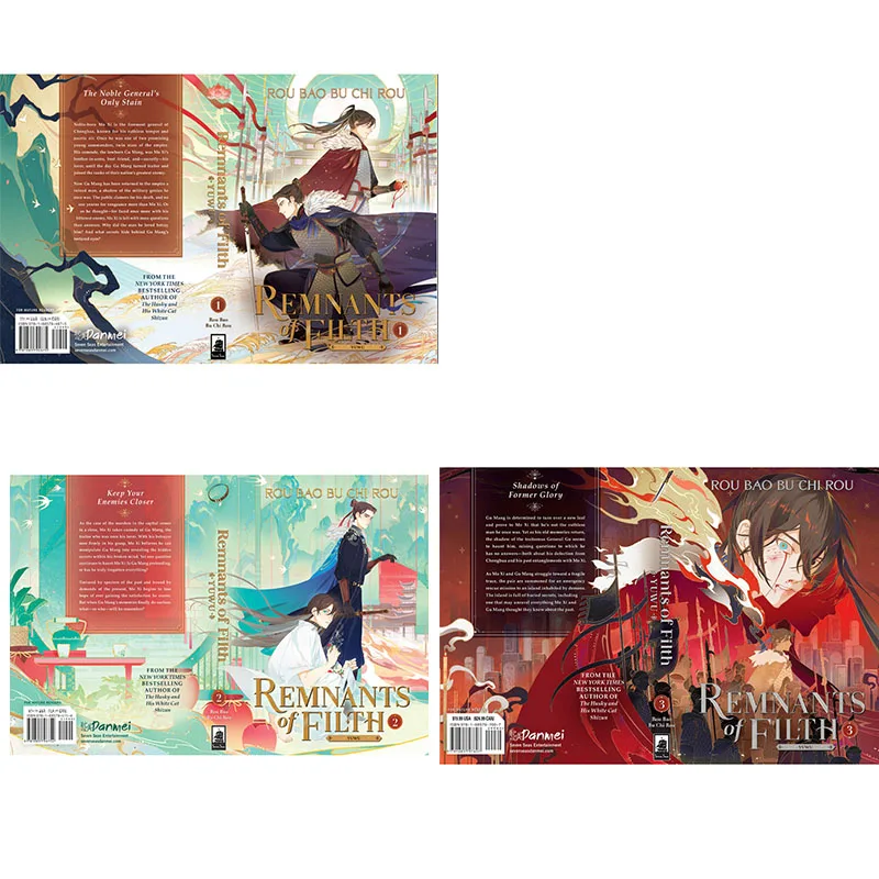 

1-3 тома восстанавливает пыль, английский научно-фантастический роман для подростков и взрослых с двумя мужскими главными героями на английском языке