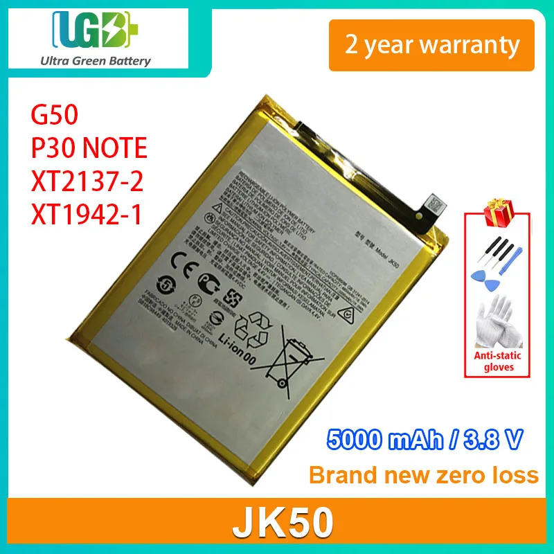 

UGB Новый аккумулятор для Motorola P30 NOTE G50 MOTO XT2137-2 JK50 батарея для телефона 5000mAh 3,8 V 19Wh