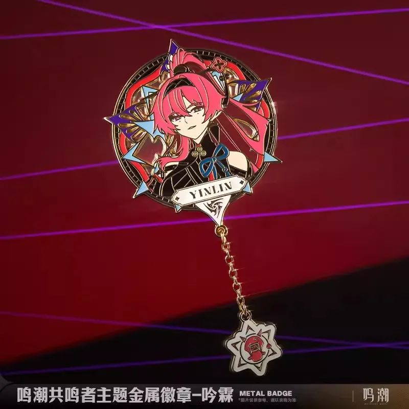 Металлическая брошь с изображением волн дзи Янь Инь Линь для ролевых игр