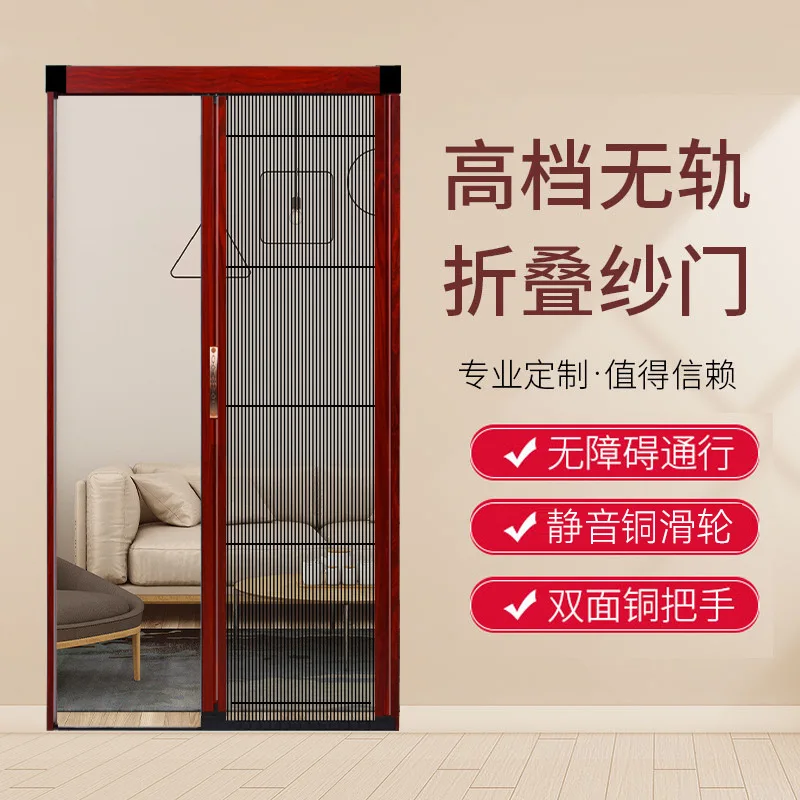 

High End Trackless Folding Invisible Screen Door, Mosquito Proof, Detachable And Washable Aluminum Alloy Sliding Telescopic Scre