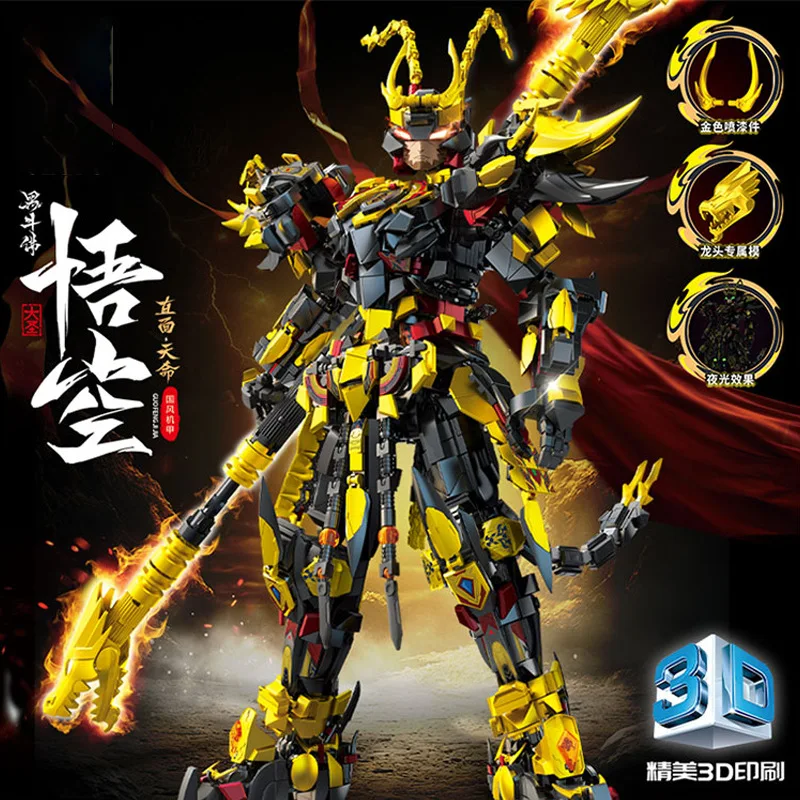 Механические меховые роботы модель строительного блока игрушки MOC Monkey King WUKONG Warrior