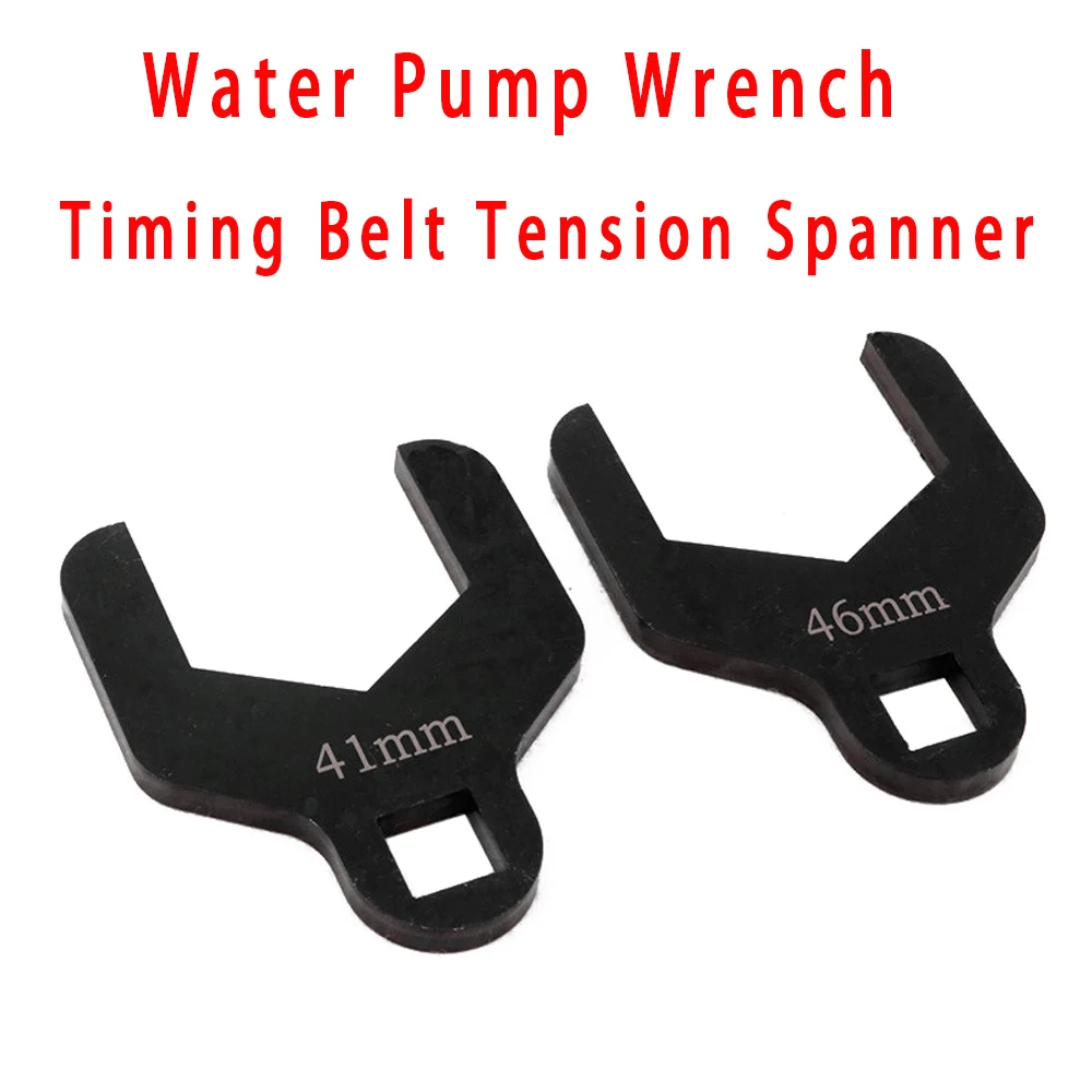 Water Pump Wrench Timing Belt Tension Spanner Removal Tool 41mm 46mm Auto Wrench For Chevrolet Aveo C63D VW