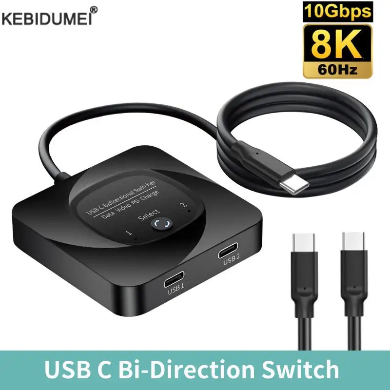 Двухсторонний переключатель 8K, 60 Гц, USB C, 1x 2/2x1, USB 3,1 PD 100 Вт, сплиттер для монитора компьютера, KVM с несколькими источниками