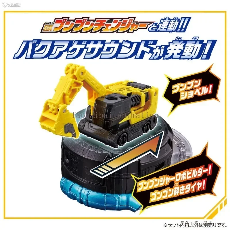 Фото Оригинальная серия Bandai Super Sentai, BakuRanger/Bakuen-Sentai AkaRanger, коллекция Benben Excavator, модель, украшения, подарки, игрушки №1